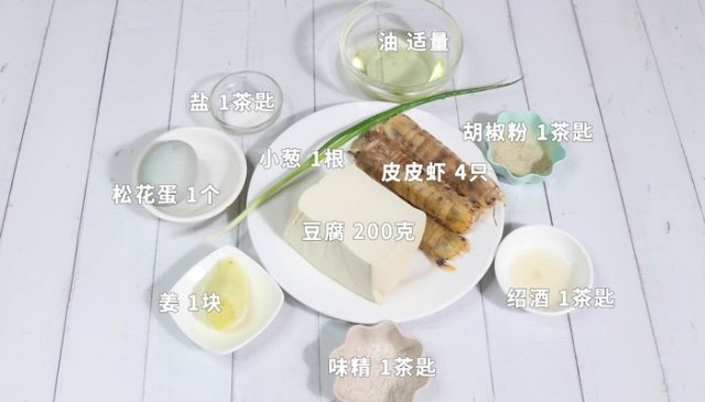 虾蛄豆腐的做法大全 虾蛄豆腐的做法窍门