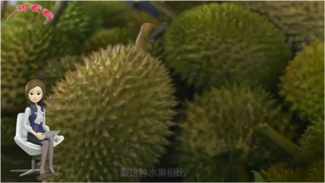 揭秘世界十大珍稀水果：神秘果荣登榜首，海椰子等奇特美味同列榜上