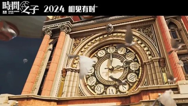 2024年上映的动漫「2024年动漫新(xīn)番」