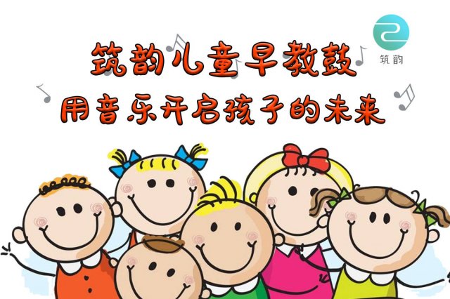 幼儿需要早教么，幼儿该上早教吗