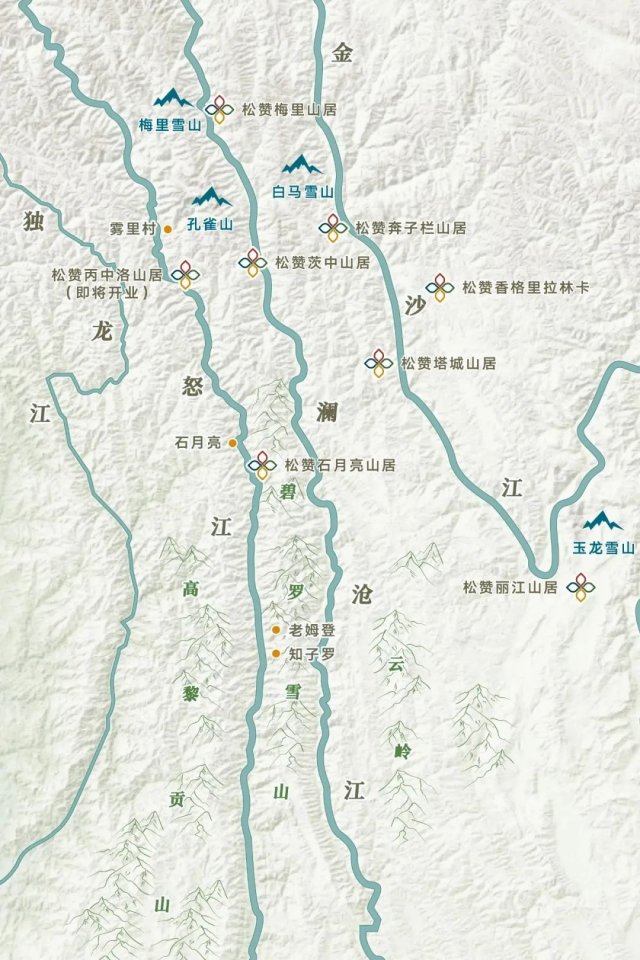 云南松赞丙中洛山(shān)居花(huā)园景观豪华房2