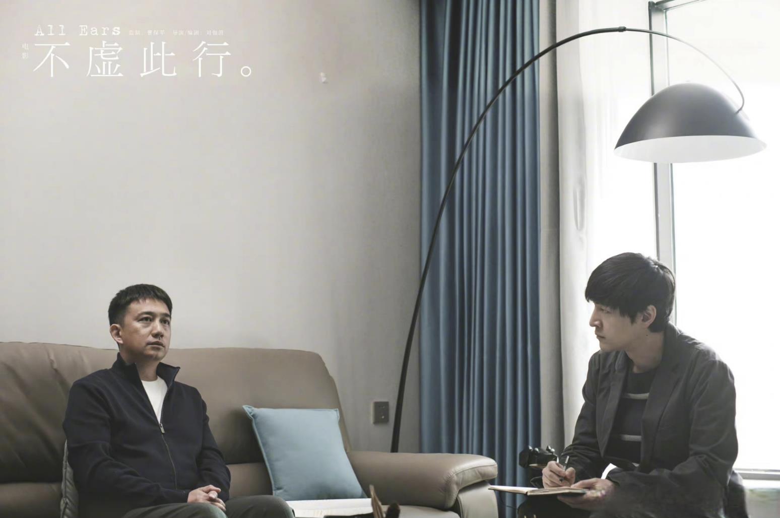 電(diàn)影《不虚此行》什么时候上映 電(diàn)影《不虚此行》演员表