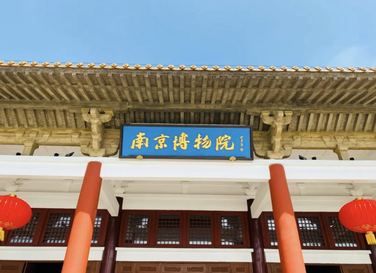 南京春节旅游景点预约开放，总统府、红山(shān)动物(wù)园可(kě)購(gòu)票哦！